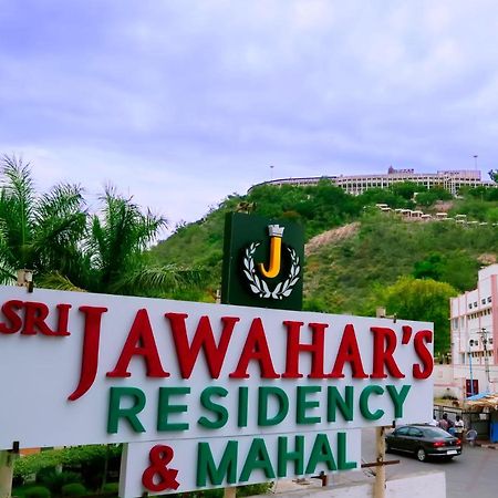 Sri Jawahar'S Residency Hotel Palni Exterior foto